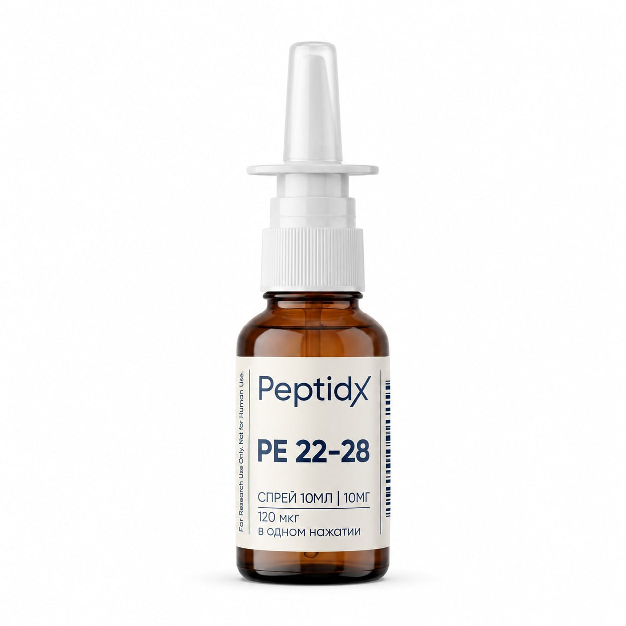 PE 22-28 (Neuroprotective Peptide / Нейропептид) — спрей 10 мг/10 мл