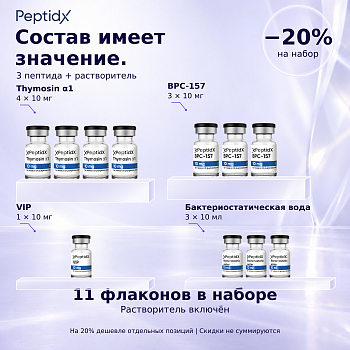 Набор "Подарок от медоеда"